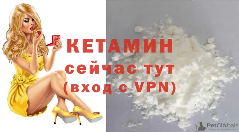 Кетамин ketamine  Нефтекумск 