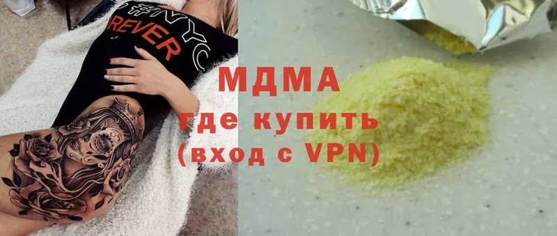 где купить наркоту  Нефтекумск  MDMA crystal 